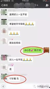 饶平最新爆料事件视频大全,视频大全揭秘真相